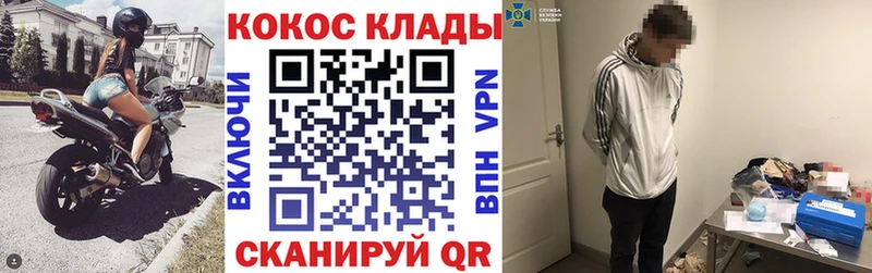 Продажа наркотиков Тюкалинск COCAIN  Амфетамин  Меф  ГАШ  Марихуана 