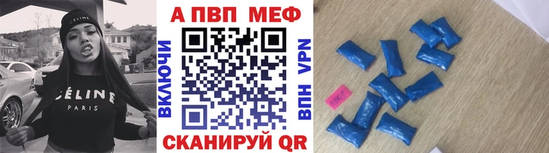 A PVP СК  купить   Тюкалинск 