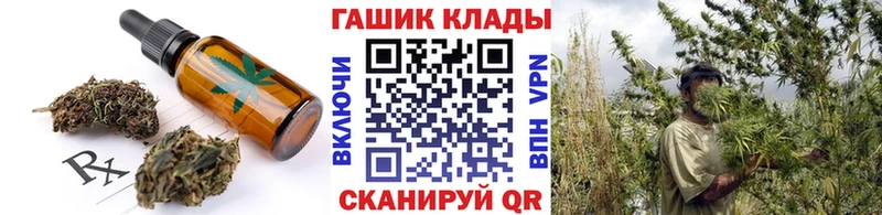 Еда ТГК конопля Тюкалинск