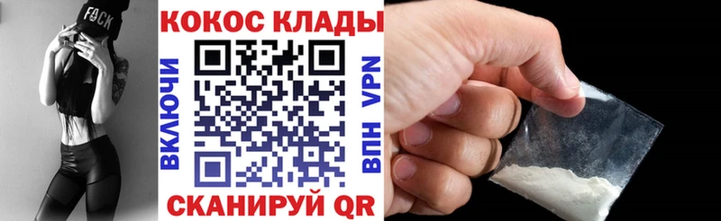 COCAIN Columbia Тюкалинск