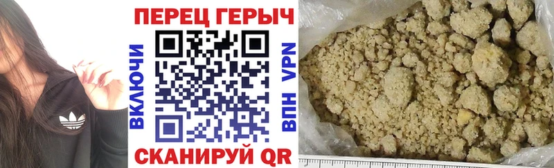 купить   Тюкалинск  Героин гречка 
