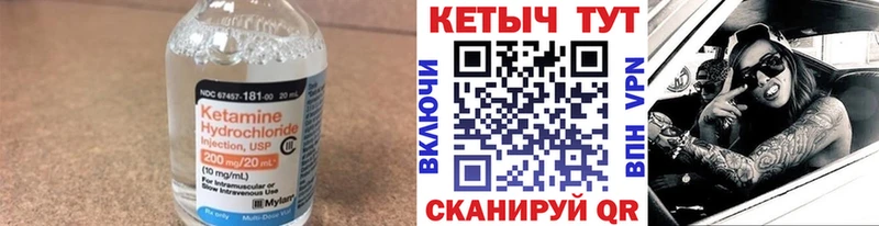 наркота кракен как войти нарко площадка состав Тюкалинск КЕТАМИН ketamine