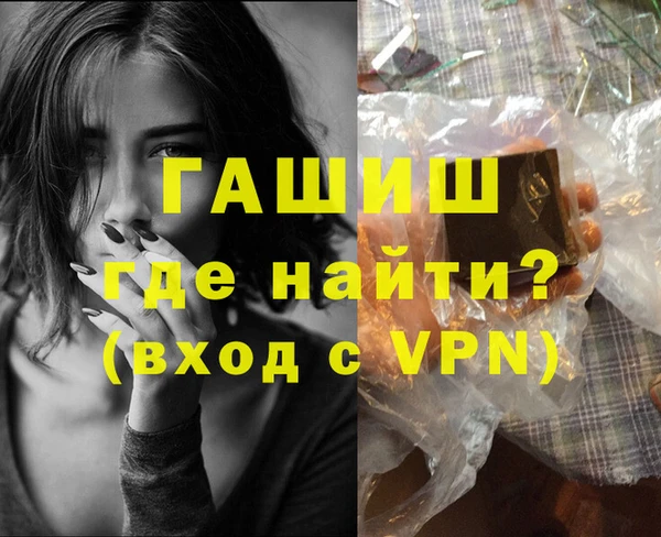 марихуана Няндома