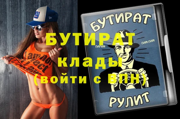 мдма Осташков