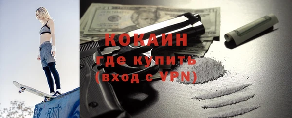кокаин перу Осинники
