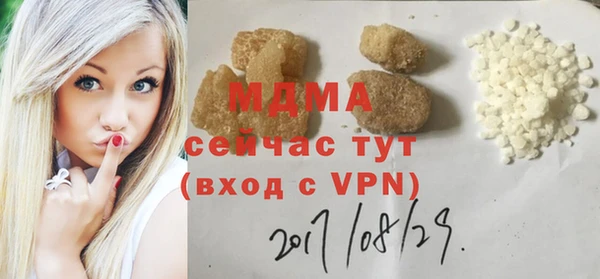мдма Осташков