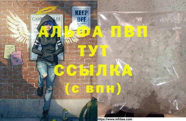 мефедрон VHQ Остров