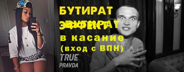 мефедрон VHQ Остров