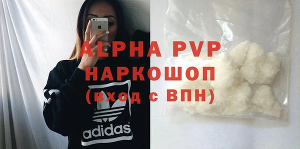 кокаин перу Осинники