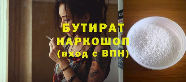 мдма Осташков