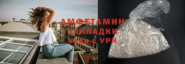 кокаин перу Осинники