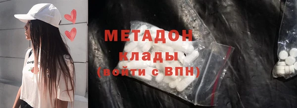 MDMA Беломорск