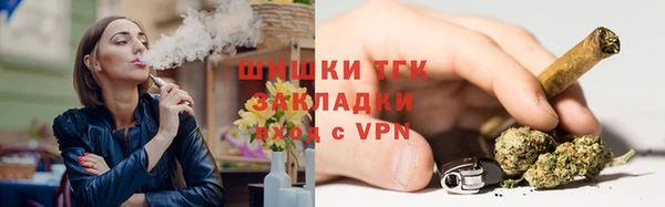 стаф Нязепетровск