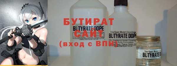 мдма Осташков