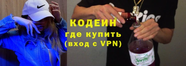 кокаин перу Осинники
