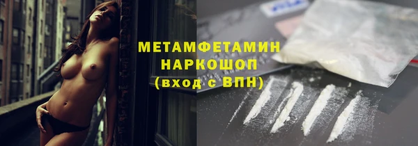 скорость mdpv Шарыпово