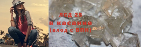гидра Соль-Илецк