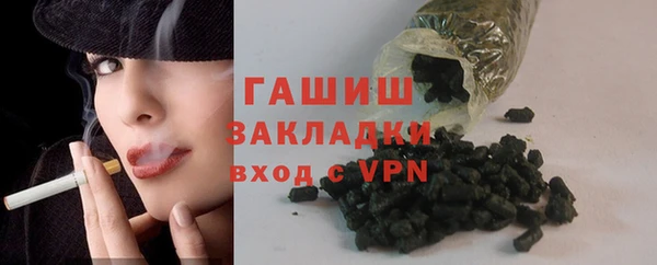 кокаин перу Осинники