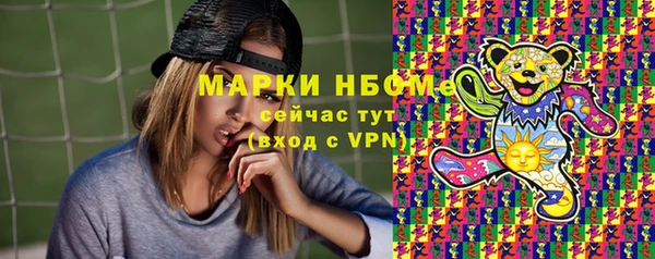 мдма Осташков