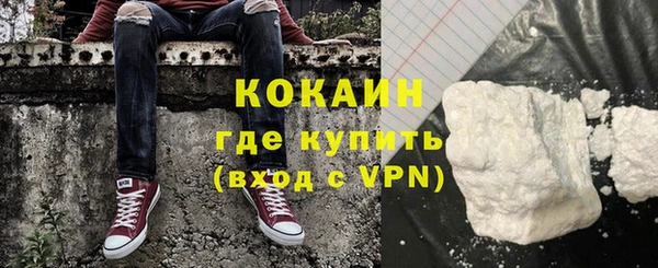 мефедрон VHQ Остров
