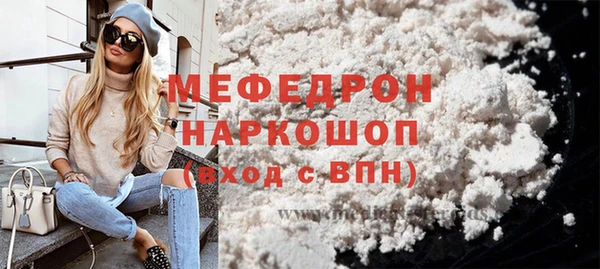 мефедрон VHQ Остров