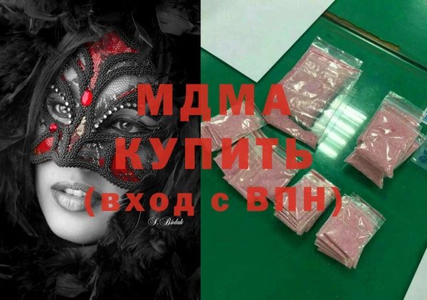 кокаин перу Осинники