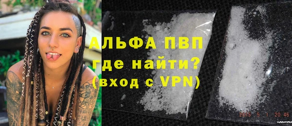 мяу мяу кристалл Шадринск
