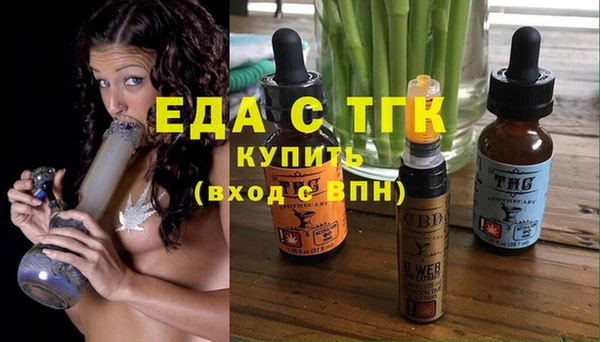 кокаин перу Осинники