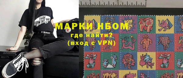 кокаин перу Осинники