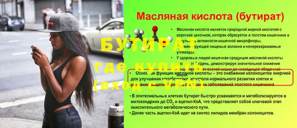 кокаин перу Осинники
