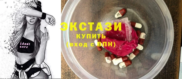 мяу мяу кристалл Соликамск