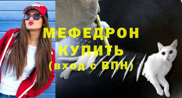 кокаин перу Осинники