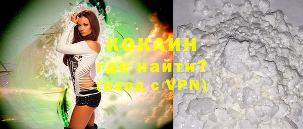 кокаин перу Осинники
