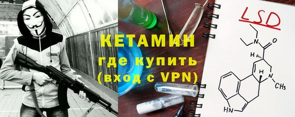 MESCALINE Солнечногорск