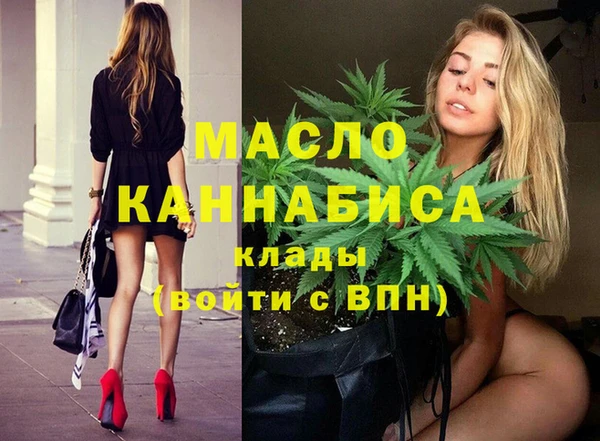 кокаин перу Осинники