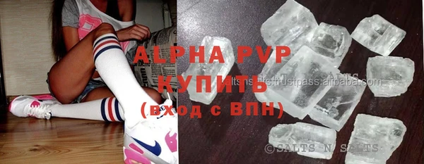мефедрон VHQ Остров