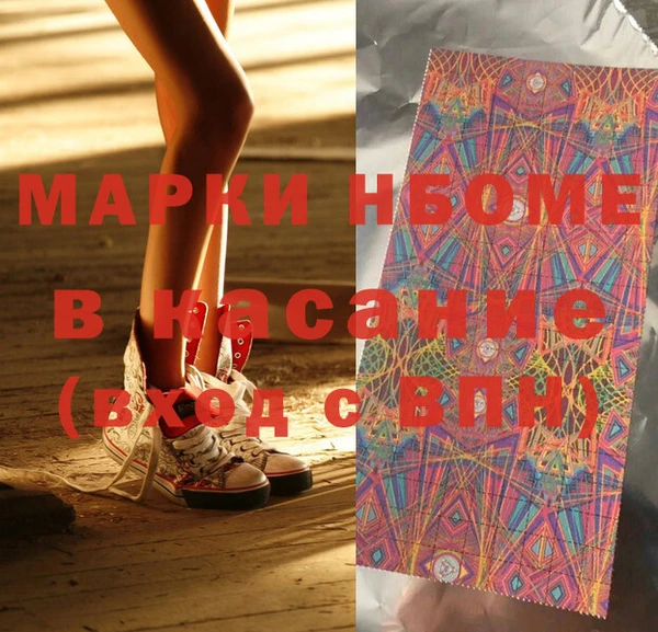 мдма Осташков