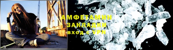 мдма Осташков