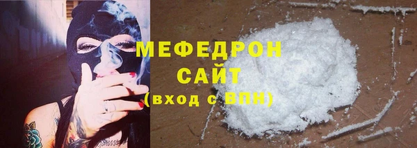 мефедрон VHQ Остров