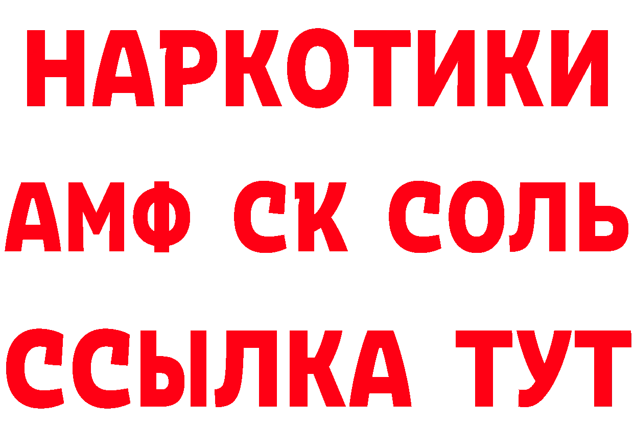 Кетамин ketamine как войти площадка blacksprut Тюкалинск