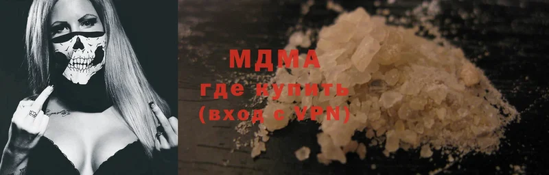 блэк спрут вход  Тюкалинск  MDMA молли 