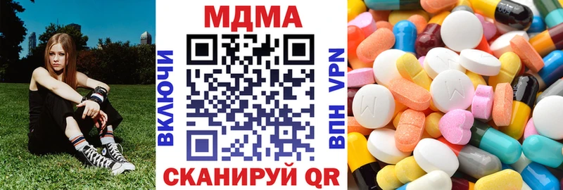 MDMA Molly  ОМГ ОМГ ссылка  Тюкалинск 