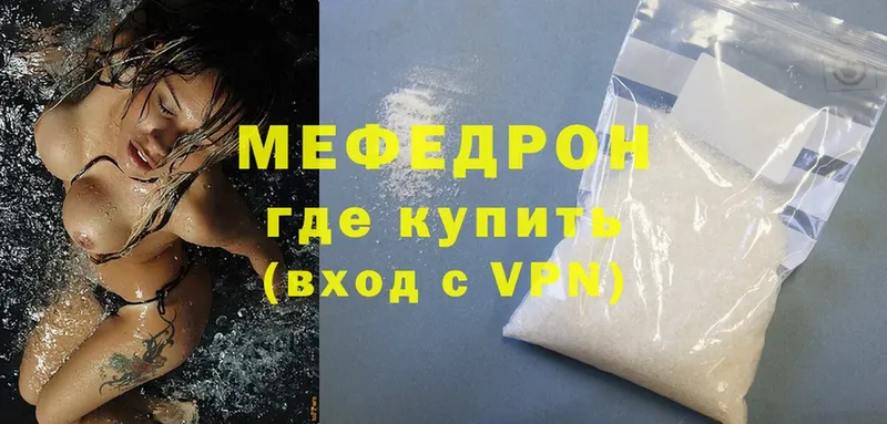 darknet официальный сайт  купить наркотики цена  OMG   Тюкалинск  Мефедрон кристаллы 