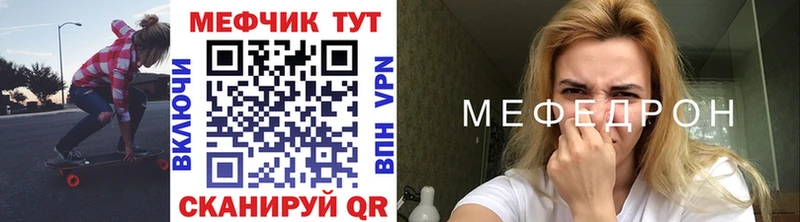 МЯУ-МЯУ мяу мяу купить сайты Тюкалинск