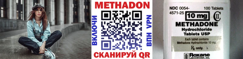 Метадон VHQ  продажа наркотиков  Тюкалинск 