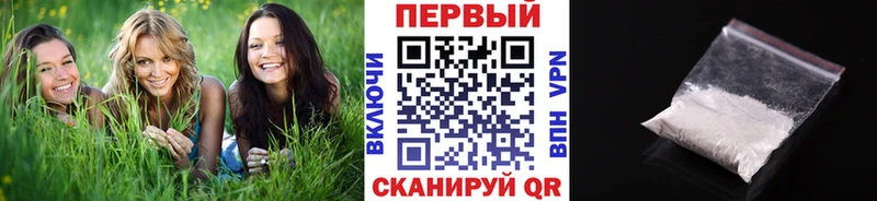 Метамфетамин Декстрометамфетамин 99.9% Тюкалинск