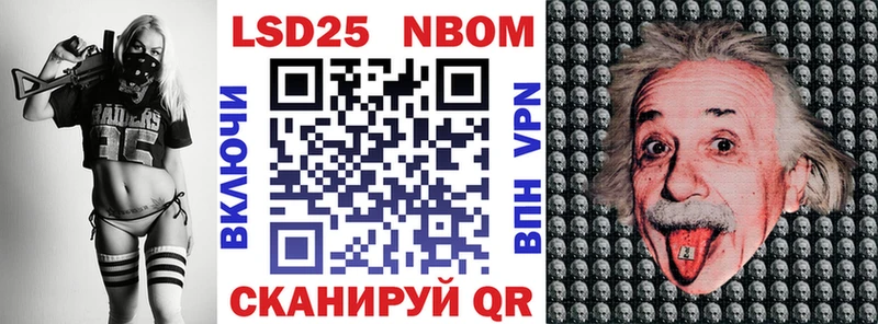 магазин  наркотиков  Тюкалинск  Марки NBOMe 1,8мг 