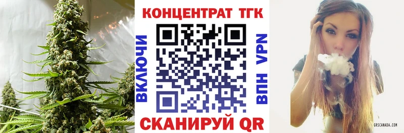Дистиллят ТГК THC oil  закладки  Тюкалинск 